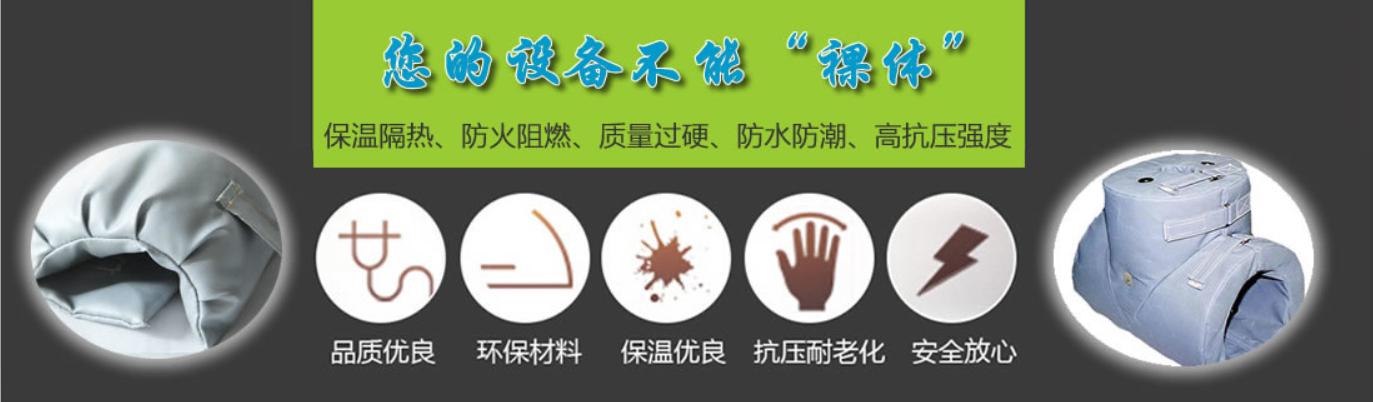 <a href=http://www.changshaqimei.com.cn/e/tags/?tagname=%E5%8F%AF%E6%8B%86%E5%8D%B8%E4%BF%9D%E6%B8%A9%E5%A5%97 target=_blank class=infotextkey>可拆卸<a href=http://www.changshaqimei.com.cn/e/tags/?tagname=%E4%BF%9D%E6%B8%A9%E5%A5%97 target=_blank class=infotextkey>保溫套</a></a>類別，<a href=http://www.changshaqimei.com.cn/e/tags/?tagname=%E5%8F%AF%E6%8B%86%E5%8D%B8%E4%BF%9D%E6%B8%A9%E5%A5%97 target=_blank class=infotextkey>可拆卸<a href=http://www.changshaqimei.com.cn/e/tags/?tagname=%E4%BF%9D%E6%B8%A9%E5%A5%97 target=_blank class=infotextkey>保溫套</a></a>分類