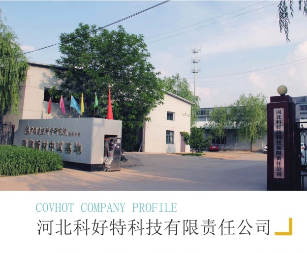 <a href=http://www.changshaqimei.com.cn/e/tags/?tagname=%E4%BF%9D%E6%B8%A9%E5%A5%97%E5%8E%82%E5%AE%B6 target=_blank class=infotextkey><a href=http://www.changshaqimei.com.cn/e/tags/?tagname=%E4%BF%9D%E6%B8%A9%E5%A5%97 target=_blank class=infotextkey>保溫套</a>廠家</a>