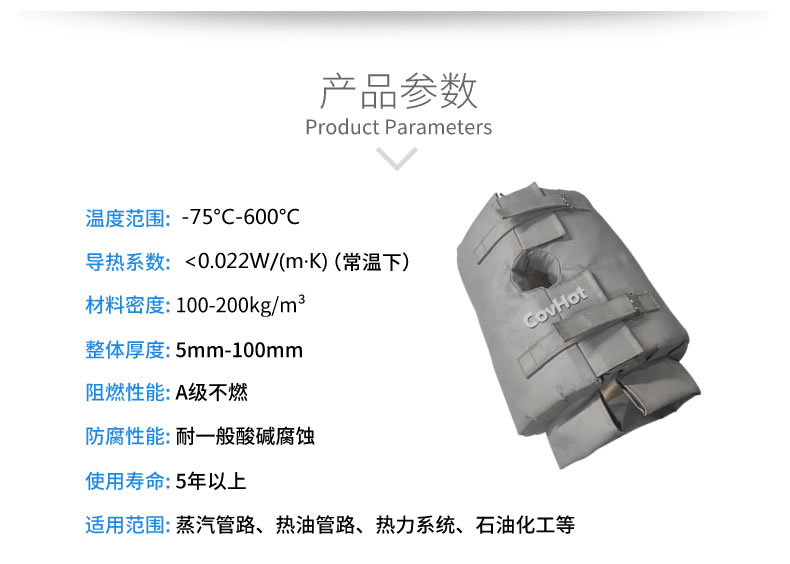 <a href=http://www.changshaqimei.com.cn/e/tags/?tagname=%E4%BF%9D%E6%B8%A9%E5%A5%97 target=_blank class=infotextkey>保溫套</a>的使用規(guī)范，<a href=http://www.changshaqimei.com.cn/e/tags/?tagname=%E5%8F%AF%E6%8B%86%E5%8D%B8%E4%BF%9D%E6%B8%A9%E5%A5%97 target=_blank class=infotextkey>可拆卸<a href=http://www.changshaqimei.com.cn/e/tags/?tagname=%E4%BF%9D%E6%B8%A9%E5%A5%97 target=_blank class=infotextkey>保溫套</a></a>
