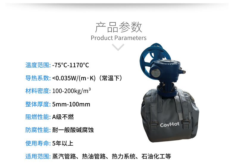 儀器儀表保溫，可拆卸儀器儀表<a href=http://www.changshaqimei.com.cn/e/tags/?tagname=%E4%BF%9D%E6%B8%A9%E5%A5%97 target=_blank class=infotextkey>保溫套</a>