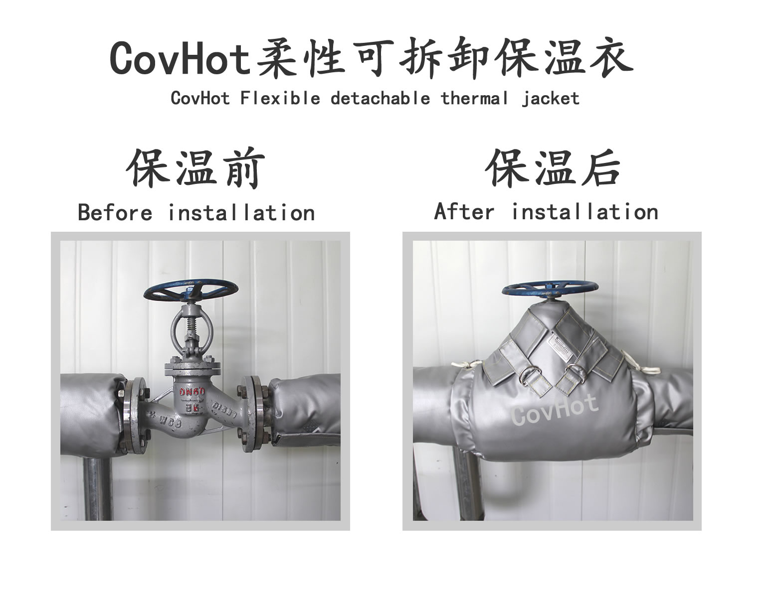 脫卸式<a href=http://www.changshaqimei.com.cn/e/tags/?tagname=%E9%98%80%E9%97%A8%E4%BF%9D%E6%B8%A9%E5%A5%97 target=_blank class=infotextkey><a href=http://www.changshaqimei.com.cn/e/tags/?tagname=%E9%98%80%E9%97%A8%E4%BF%9D%E6%B8%A9 target=_blank class=infotextkey>閥門保溫</a>套</a>，<a href=http://www.changshaqimei.com.cn/e/tags/?tagname=%E9%98%80%E9%97%A8%E4%BF%9D%E6%B8%A9%E5%A5%97 target=_blank class=infotextkey><a href=http://www.changshaqimei.com.cn/e/tags/?tagname=%E9%98%80%E9%97%A8%E4%BF%9D%E6%B8%A9 target=_blank class=infotextkey>閥門保溫</a>套</a>
