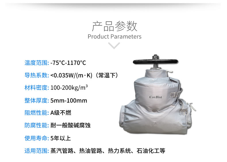 <a href=http://www.changshaqimei.com.cn/e/tags/?tagname=%E9%98%80%E9%97%A8%E4%BF%9D%E6%B8%A9 target=_blank class=infotextkey>閥門保溫</a>被