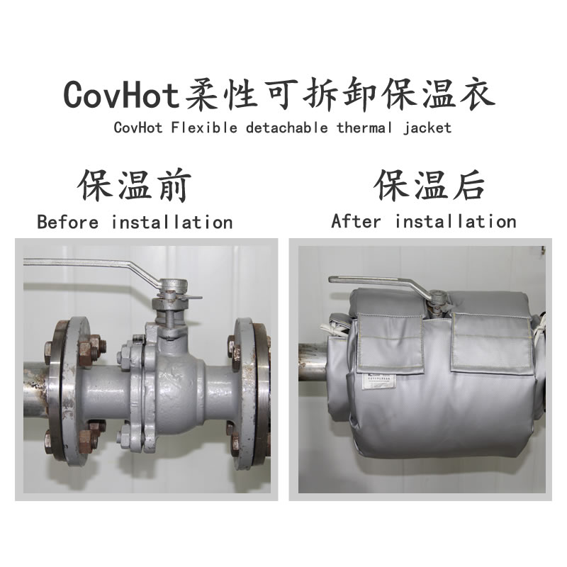 <a href=http://www.changshaqimei.com.cn/e/tags/?tagname=%E5%8F%AF%E6%8B%86%E5%8D%B8%E4%BF%9D%E6%B8%A9%E5%A5%97 target=_blank class=infotextkey>可拆卸<a href=http://www.changshaqimei.com.cn/e/tags/?tagname=%E4%BF%9D%E6%B8%A9%E5%A5%97 target=_blank class=infotextkey>保溫套</a></a>,<a href=http://www.changshaqimei.com.cn/e/tags/?tagname=%E5%8F%AF%E6%8B%86%E5%8D%B8%E4%BF%9D%E6%B8%A9 target=_blank class=infotextkey>可拆卸保溫</a>