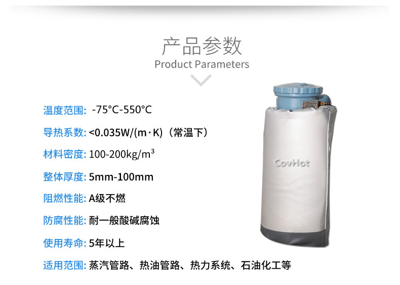 儀器儀表<a href=http://www.changshaqimei.com.cn/e/tags/?tagname=%E4%BF%9D%E6%B8%A9%E9%9A%94%E7%83%AD target=_blank class=infotextkey>保溫隔熱</a>
