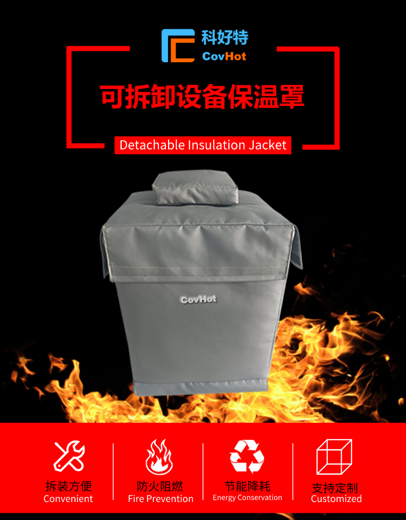 儀器儀表<a href=http://www.changshaqimei.com.cn/e/tags/?tagname=%E4%BF%9D%E6%B8%A9%E9%9A%94%E7%83%AD target=_blank class=infotextkey>保溫隔熱</a>