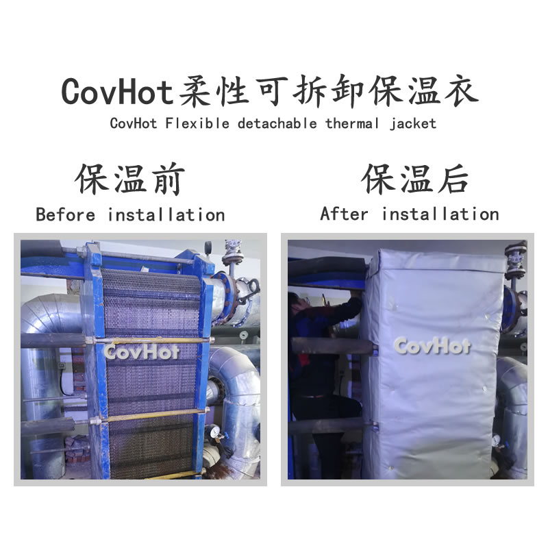 <a href=http://www.changshaqimei.com.cn/e/tags/?tagname=%E6%8D%A2%E7%83%AD%E5%99%A8%E4%BF%9D%E6%B8%A9 target=_blank class=infotextkey>換熱器保溫</a>,<a href=http://www.changshaqimei.com.cn/e/tags/?tagname=%E6%8D%A2%E7%83%AD%E5%99%A8%E4%BF%9D%E6%B8%A9 target=_blank class=infotextkey>換熱器保溫</a>套