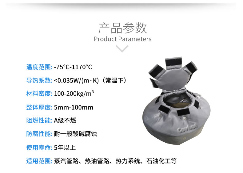 人孔視鏡<a href=http://www.changshaqimei.com.cn/e/tags/?tagname=%E4%BF%9D%E6%B8%A9%E8%A1%A3 target=_blank class=infotextkey>保溫衣</a>