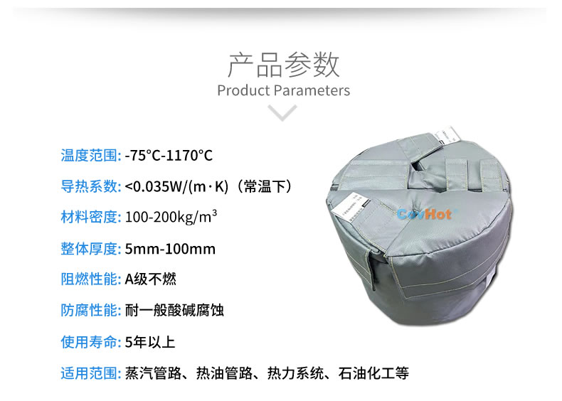 再沸器保溫,再沸器<a href=http://www.changshaqimei.com.cn/e/tags/?tagname=%E4%BF%9D%E6%B8%A9%E5%A5%97 target=_blank class=infotextkey>保溫套</a>,<a href=http://www.changshaqimei.com.cn/e/tags/?tagname=%E6%8D%A2%E7%83%AD%E5%99%A8%E4%BF%9D%E6%B8%A9 target=_blank class=infotextkey>換熱器保溫</a>