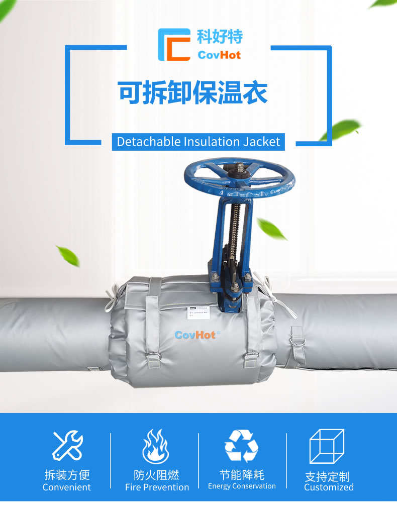 經(jīng)濟厚度,<a href=http://www.changshaqimei.com.cn/e/tags/?tagname=%E5%B7%A5%E4%B8%9A%E4%BF%9D%E6%B8%A9 target=_blank class=infotextkey>工業(yè)保溫</a>經(jīng)濟厚度