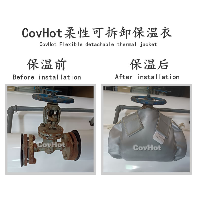 <a href=http://www.changshaqimei.com.cn/e/tags/?tagname=%E5%8F%AF%E6%8B%86%E5%8D%B8%E4%BF%9D%E6%B8%A9 target=_blank class=infotextkey>可拆卸保溫</a>,<a href=http://www.changshaqimei.com.cn/e/tags/?tagname=%E5%B7%A5%E4%B8%9A%E4%BF%9D%E6%B8%A9 target=_blank class=infotextkey>工業(yè)保溫</a>