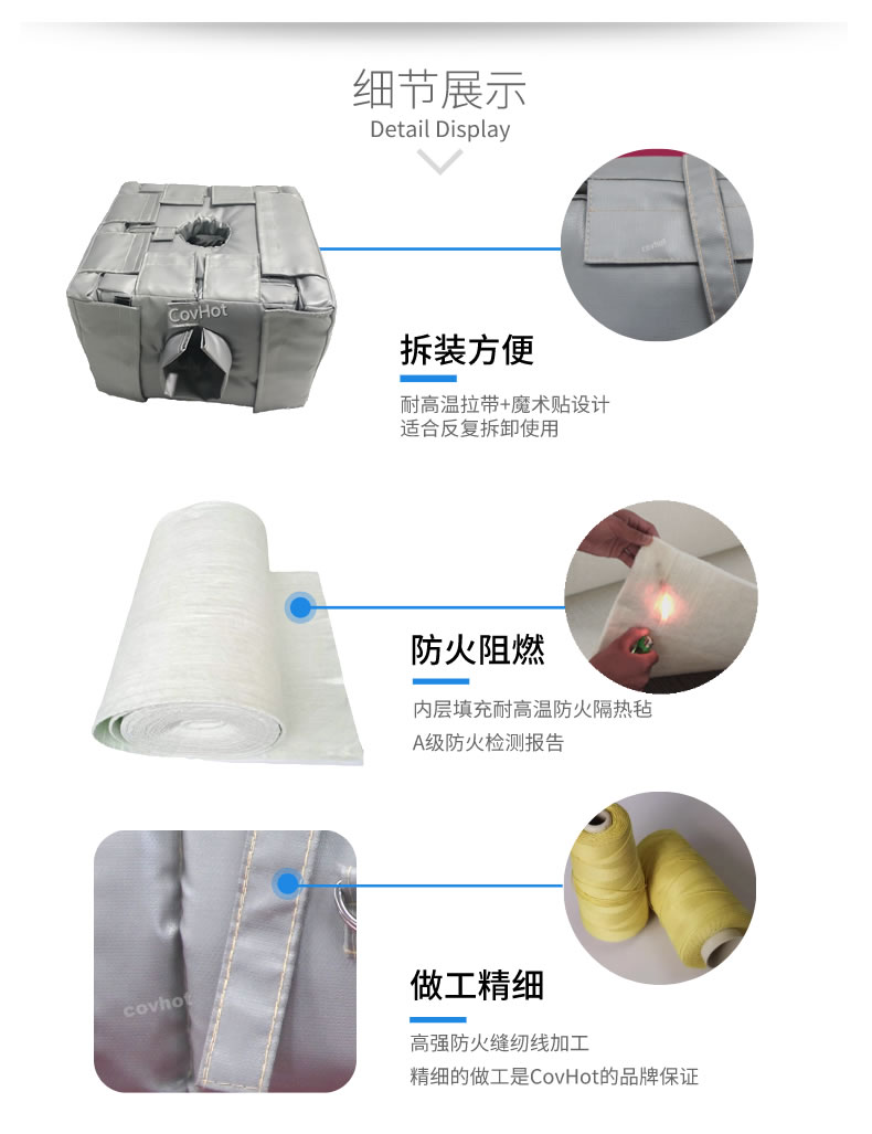 管道閥門<a href=http://www.changshaqimei.com.cn/e/tags/?tagname=%E8%AE%BE%E5%A4%87%E4%BF%9D%E6%B8%A9 target=_blank class=infotextkey>設(shè)備保溫</a>套,<a href=http://www.changshaqimei.com.cn/e/tags/?tagname=%E8%AE%BE%E5%A4%87%E4%BF%9D%E6%B8%A9 target=_blank class=infotextkey>設(shè)備保溫</a>衣