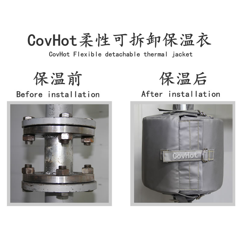 設(shè)備可拆式<a href=http://www.changshaqimei.com.cn/e/tags/?tagname=%E4%BF%9D%E6%B8%A9%E5%A5%97 target=_blank class=infotextkey>保溫套</a>,<a href=http://www.changshaqimei.com.cn/e/tags/?tagname=%E8%AE%BE%E5%A4%87%E4%BF%9D%E6%B8%A9 target=_blank class=infotextkey>設(shè)備保溫</a>罩