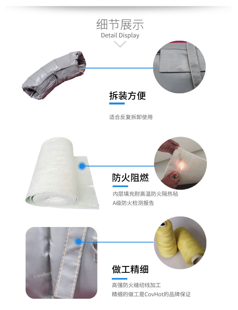 熱力管道<a href=http://www.changshaqimei.com.cn/e/tags/?tagname=%E9%98%80%E9%97%A8%E4%BF%9D%E6%B8%A9%E5%A5%97 target=_blank class=infotextkey><a href=http://www.changshaqimei.com.cn/e/tags/?tagname=%E9%98%80%E9%97%A8%E4%BF%9D%E6%B8%A9 target=_blank class=infotextkey>閥門保溫</a>套</a>,管道<a href=http://www.changshaqimei.com.cn/e/tags/?tagname=%E4%BF%9D%E6%B8%A9%E5%A5%97 target=_blank class=infotextkey>保溫套</a>