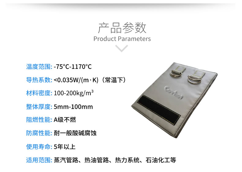 簡單的可拆卸式<a href=http://www.changshaqimei.com.cn/e/tags/?tagname=%E4%BF%9D%E6%B8%A9%E8%A1%A3 target=_blank class=infotextkey>保溫衣</a>,可拆卸式<a href=http://www.changshaqimei.com.cn/e/tags/?tagname=%E4%BF%9D%E6%B8%A9%E8%A1%A3 target=_blank class=infotextkey>保溫衣</a>