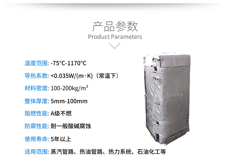 板換<a href=http://www.changshaqimei.com.cn/e/tags/?tagname=%E4%BF%9D%E6%B8%A9%E8%A1%A3 target=_blank class=infotextkey>保溫衣</a>,板換保溫