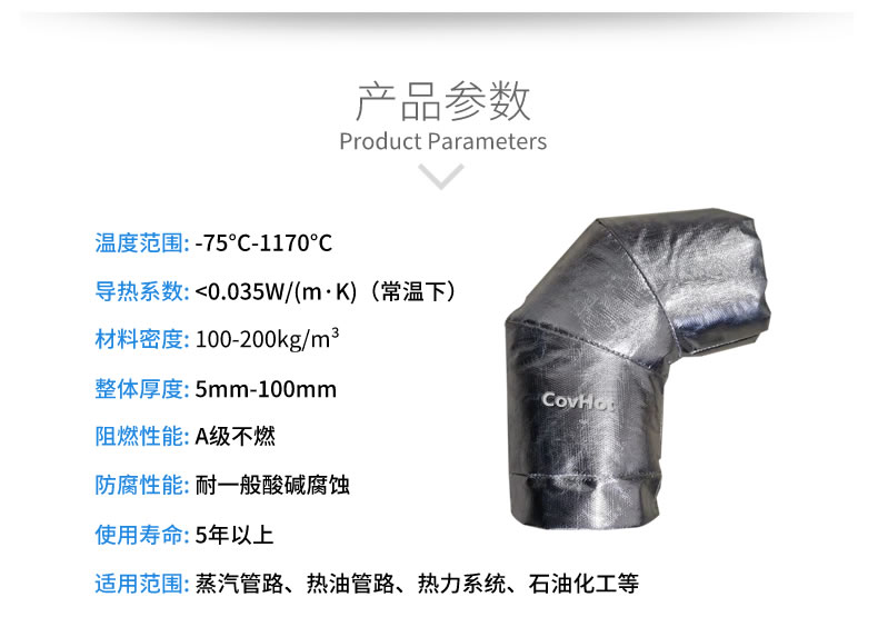 <a href=http://www.changshaqimei.com.cn/e/tags/?tagname=%E5%8F%AF%E6%8B%86%E5%8D%B8%E4%BF%9D%E6%B8%A9%E5%A5%97 target=_blank class=infotextkey>可拆卸<a href=http://www.changshaqimei.com.cn/e/tags/?tagname=%E4%BF%9D%E6%B8%A9%E5%A5%97 target=_blank class=infotextkey>保溫套</a></a>,<a href=http://www.changshaqimei.com.cn/e/tags/?tagname=%E9%98%80%E9%97%A8%E4%BF%9D%E6%B8%A9 target=_blank class=infotextkey>閥門(mén)保溫</a>