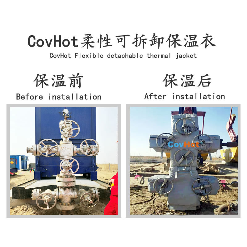 <a href=http://www.changshaqimei.com.cn/e/tags/?tagname=%E5%8F%AF%E6%8B%86%E5%8D%B8%E7%AE%A1%E9%81%93%E4%BF%9D%E6%B8%A9%E5%A5%97 target=_blank class=infotextkey>可拆卸管道<a href=http://www.changshaqimei.com.cn/e/tags/?tagname=%E4%BF%9D%E6%B8%A9%E5%A5%97 target=_blank class=infotextkey>保溫套</a></a>