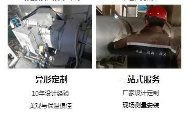 <a href=http://www.changshaqimei.com.cn/e/tags/?tagname=%E4%BF%9D%E6%B8%A9%E5%A5%97%E5%8E%82%E5%AE%B6 target=_blank class=infotextkey><a href=http://www.changshaqimei.com.cn/e/tags/?tagname=%E4%BF%9D%E6%B8%A9%E5%A5%97 target=_blank class=infotextkey>保溫套</a>廠家</a>,<a href=http://www.changshaqimei.com.cn/e/tags/?tagname=%E5%8F%AF%E6%8B%86%E5%8D%B8%E4%BF%9D%E6%B8%A9%E5%A5%97%E5%8E%82%E5%AE%B6 target=_blank class=infotextkey>可拆卸<a href=http://www.changshaqimei.com.cn/e/tags/?tagname=%E4%BF%9D%E6%B8%A9%E5%A5%97%E5%8E%82%E5%AE%B6 target=_blank class=infotextkey><a href=http://www.changshaqimei.com.cn/e/tags/?tagname=%E4%BF%9D%E6%B8%A9%E5%A5%97 target=_blank class=infotextkey>保溫套</a>廠家</a></a>