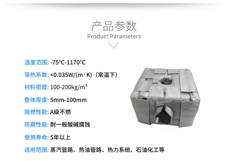 <a href=http://www.changshaqimei.com.cn/e/tags/?tagname=%E8%AE%BE%E5%A4%87%E4%BF%9D%E6%B8%A9 target=_blank class=infotextkey>設(shè)備保溫</a>套,<a href=http://www.changshaqimei.com.cn/e/tags/?tagname=%E8%AE%BE%E5%A4%87%E4%BF%9D%E6%B8%A9 target=_blank class=infotextkey>設(shè)備保溫</a>