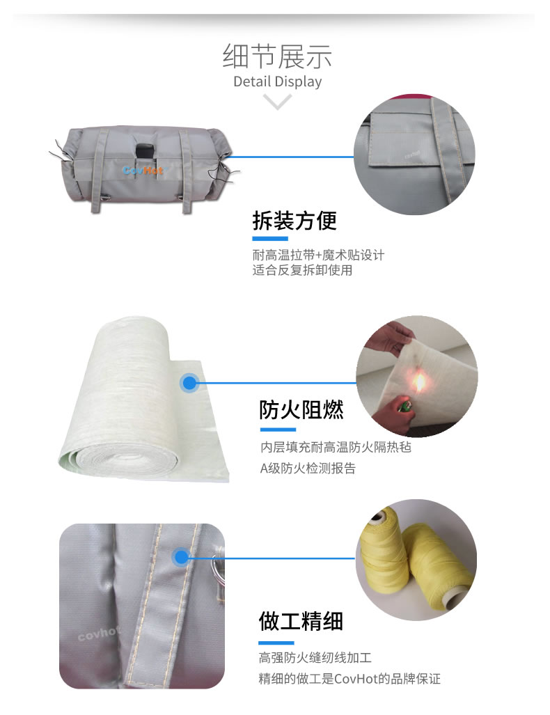 蒸汽<a href=http://www.changshaqimei.com.cn/e/tags/?tagname=%E9%98%80%E9%97%A8%E4%BF%9D%E6%B8%A9 target=_blank class=infotextkey>閥門保溫</a>,<a href=http://www.changshaqimei.com.cn/e/tags/?tagname=%E9%98%80%E9%97%A8%E4%BF%9D%E6%B8%A9 target=_blank class=infotextkey>閥門保溫</a>材料
