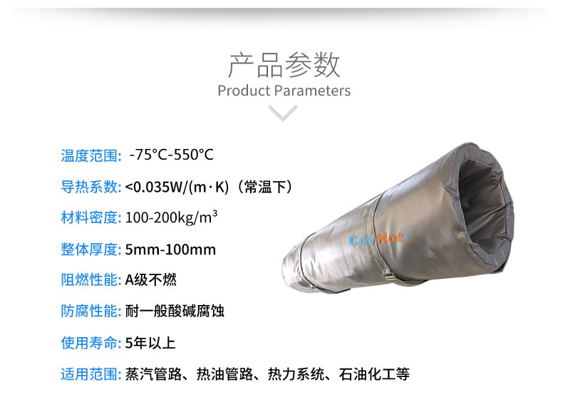 蒸汽<a href=http://www.changshaqimei.com.cn/e/tags/?tagname=%E9%98%80%E9%97%A8%E4%BF%9D%E6%B8%A9%E8%A1%A3 target=_blank class=infotextkey><a href=http://www.changshaqimei.com.cn/e/tags/?tagname=%E9%98%80%E9%97%A8%E4%BF%9D%E6%B8%A9 target=_blank class=infotextkey>閥門保溫</a>衣</a>,蒸汽管道保溫