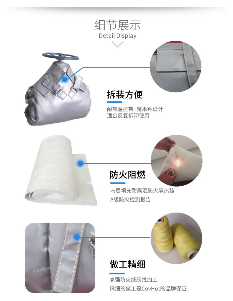 蒸汽<a href=http://www.changshaqimei.com.cn/e/tags/?tagname=%E9%98%80%E9%97%A8%E4%BF%9D%E6%B8%A9 target=_blank class=infotextkey>閥門保溫</a>,可拆卸<a href=http://www.changshaqimei.com.cn/e/tags/?tagname=%E9%98%80%E9%97%A8%E4%BF%9D%E6%B8%A9%E5%A5%97 target=_blank class=infotextkey><a href=http://www.changshaqimei.com.cn/e/tags/?tagname=%E9%98%80%E9%97%A8%E4%BF%9D%E6%B8%A9 target=_blank class=infotextkey>閥門保溫</a>套</a>