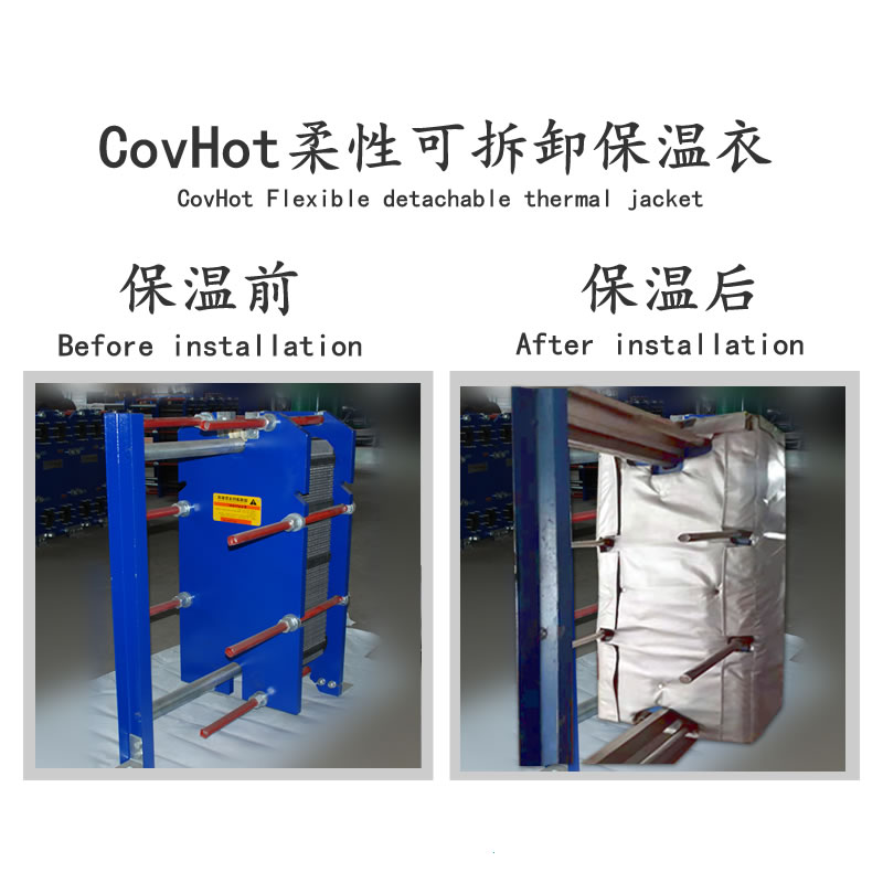 <a href=http://www.changshaqimei.com.cn/e/tags/?tagname=%E6%8D%A2%E7%83%AD%E5%99%A8%E4%BF%9D%E6%B8%A9 target=_blank class=infotextkey>換熱器保溫</a>廠家,<a href=http://www.changshaqimei.com.cn/e/tags/?tagname=%E6%8D%A2%E7%83%AD%E5%99%A8%E4%BF%9D%E6%B8%A9 target=_blank class=infotextkey>換熱器保溫</a>