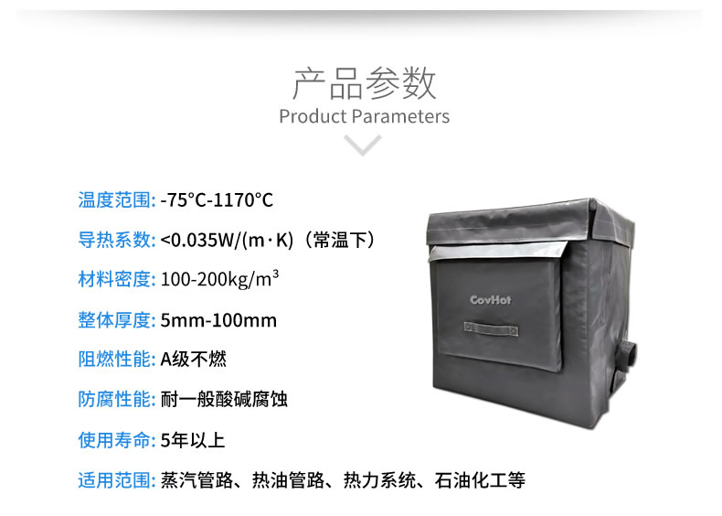 <a href=http://www.changshaqimei.com.cn/e/tags/?tagname=%E8%AE%BE%E5%A4%87%E4%BF%9D%E6%B8%A9 target=_blank class=infotextkey>設(shè)備保溫</a>套,柔性<a href=http://www.changshaqimei.com.cn/e/tags/?tagname=%E4%BF%9D%E6%B8%A9%E5%A5%97 target=_blank class=infotextkey>保溫套</a>