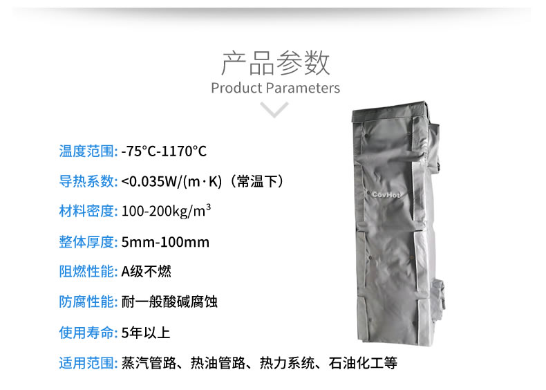 <a href=http://www.changshaqimei.com.cn/e/tags/?tagname=%E6%8D%A2%E7%83%AD%E5%99%A8%E4%BF%9D%E6%B8%A9 target=_blank class=infotextkey>換熱器保溫</a>衣,<a href=http://www.changshaqimei.com.cn/e/tags/?tagname=%E6%8D%A2%E7%83%AD%E5%99%A8%E4%BF%9D%E6%B8%A9 target=_blank class=infotextkey>換熱器保溫</a>