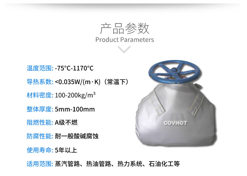 截止閥<a href=http://www.changshaqimei.com.cn/e/tags/?tagname=%E4%BF%9D%E6%B8%A9%E8%A1%A3 target=_blank class=infotextkey>保溫衣</a>,可拆卸式<a href=http://www.changshaqimei.com.cn/e/tags/?tagname=%E4%BF%9D%E6%B8%A9%E5%A5%97 target=_blank class=infotextkey>保溫套</a>