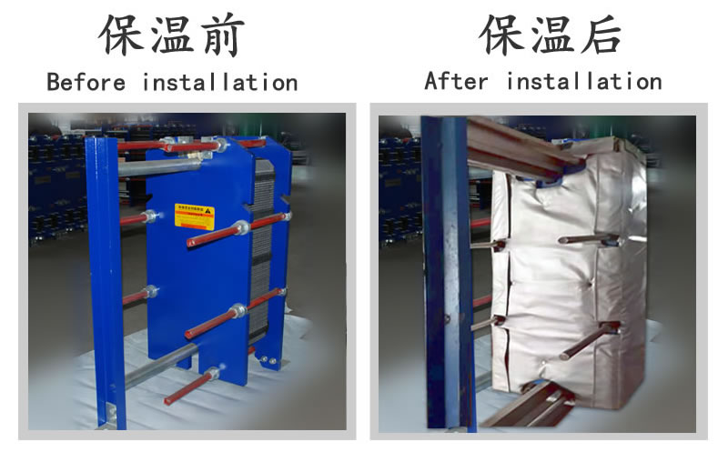 <a href=http://www.changshaqimei.com.cn/e/tags/?tagname=%E6%8D%A2%E7%83%AD%E5%99%A8%E4%BF%9D%E6%B8%A9 target=_blank class=infotextkey>換熱器保溫</a>套,<a href=http://www.changshaqimei.com.cn/e/tags/?tagname=%E6%8D%A2%E7%83%AD%E5%99%A8%E4%BF%9D%E6%B8%A9 target=_blank class=infotextkey>換熱器保溫</a>套廠家