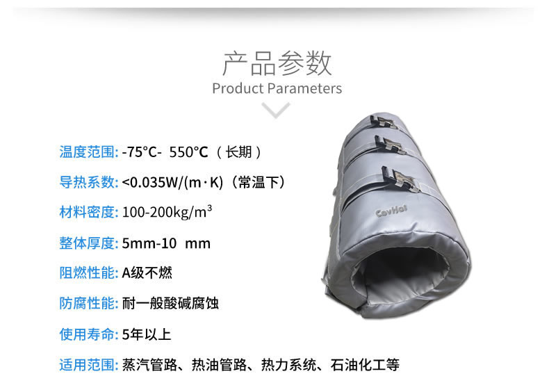 注塑機(jī)<a href=http://www.changshaqimei.com.cn/e/tags/?tagname=%E4%BF%9D%E6%B8%A9%E5%A5%97 target=_blank class=infotextkey>保溫套</a>,注塑機(jī)節(jié)能