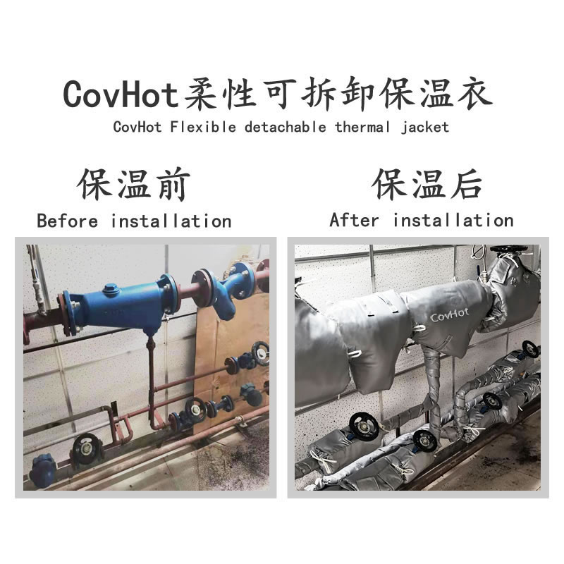 管道<a href=http://www.changshaqimei.com.cn/e/tags/?tagname=%E4%BF%9D%E6%B8%A9%E5%A5%97 target=_blank class=infotextkey>保溫套</a>,管道隔熱套
