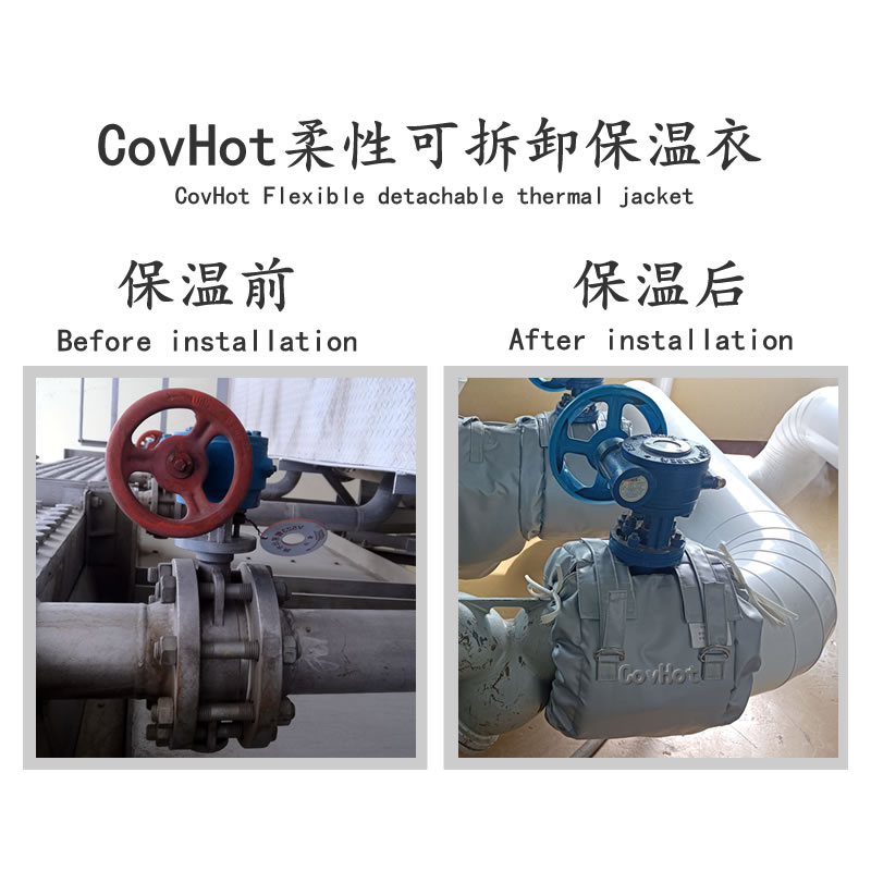 蝶閥<a href=http://www.changshaqimei.com.cn/e/tags/?tagname=%E4%BF%9D%E6%B8%A9%E8%A1%A3 target=_blank class=infotextkey>保溫衣</a>,蝶閥保溫