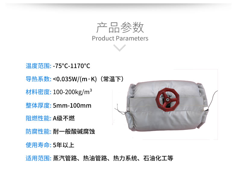 球閥<a href=http://www.changshaqimei.com.cn/e/tags/?tagname=%E4%BF%9D%E6%B8%A9%E5%A5%97 target=_blank class=infotextkey>保溫套</a>,球閥保溫