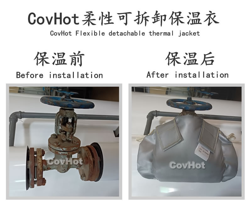 <a href=http://www.changshaqimei.com.cn/e/tags/?tagname=%E5%8F%AF%E6%8B%86%E5%8D%B8%E4%BF%9D%E6%B8%A9%E5%A5%97 target=_blank class=infotextkey>可拆卸<a href=http://www.changshaqimei.com.cn/e/tags/?tagname=%E4%BF%9D%E6%B8%A9%E5%A5%97 target=_blank class=infotextkey>保溫套</a></a>,食品行業(yè)保溫,蒸汽保溫節(jié)能