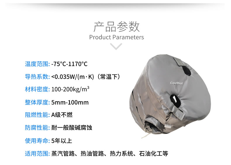 工業(yè)高溫防護,<a href=http://www.changshaqimei.com.cn/e/tags/?tagname=%E5%B7%A5%E4%B8%9A%E4%BF%9D%E6%B8%A9 target=_blank class=infotextkey>工業(yè)保溫</a>隔熱