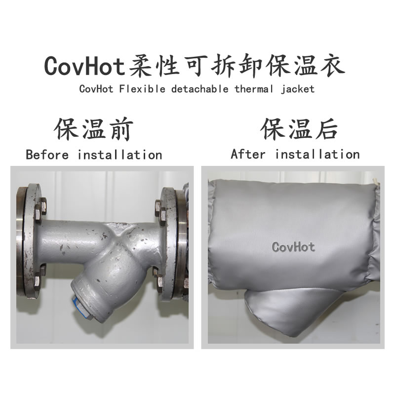 可拆卸式<a href=http://www.changshaqimei.com.cn/e/tags/?tagname=%E4%BF%9D%E6%B8%A9%E5%A5%97 target=_blank class=infotextkey>保溫套</a>,工業(yè)節(jié)能<a href=http://www.changshaqimei.com.cn/e/tags/?tagname=%E4%BF%9D%E6%B8%A9%E5%A5%97 target=_blank class=infotextkey>保溫套</a>