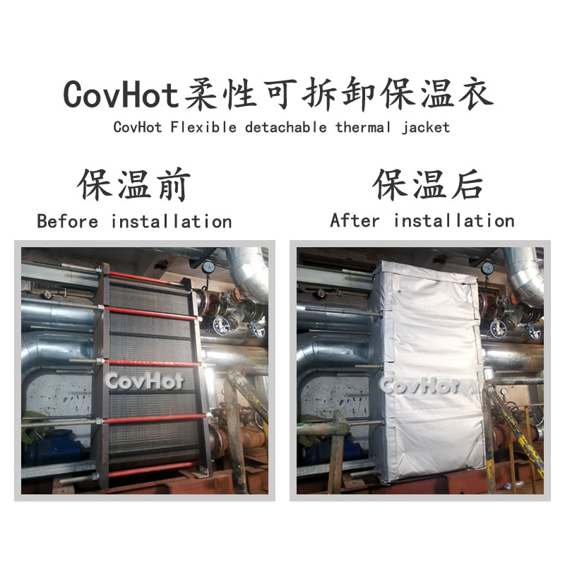<a href=http://www.changshaqimei.com.cn/e/tags/?tagname=%E5%8F%AF%E6%8B%86%E5%8D%B8%E4%BF%9D%E6%B8%A9%E5%A5%97 target=_blank class=infotextkey>可拆卸<a href=http://www.changshaqimei.com.cn/e/tags/?tagname=%E4%BF%9D%E6%B8%A9%E5%A5%97 target=_blank class=infotextkey>保溫套</a></a>,<a href=http://www.changshaqimei.com.cn/e/tags/?tagname=%E5%B7%A5%E4%B8%9A%E4%BF%9D%E6%B8%A9%E8%A1%A3 target=_blank class=infotextkey>工業(yè)<a href=http://www.changshaqimei.com.cn/e/tags/?tagname=%E4%BF%9D%E6%B8%A9%E8%A1%A3 target=_blank class=infotextkey>保溫衣</a></a>