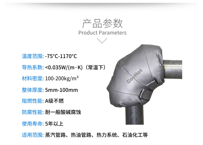 可拆卸式<a href=http://www.changshaqimei.com.cn/e/tags/?tagname=%E4%BF%9D%E6%B8%A9%E5%A5%97 target=_blank class=infotextkey>保溫套</a>,工業(yè)節(jié)能<a href=http://www.changshaqimei.com.cn/e/tags/?tagname=%E4%BF%9D%E6%B8%A9%E5%A5%97 target=_blank class=infotextkey>保溫套</a>