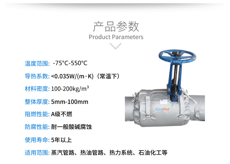 <a href=http://www.changshaqimei.com.cn/e/tags/?tagname=%E9%98%80%E9%97%A8%E4%BF%9D%E6%B8%A9%E5%A5%97 target=_blank class=infotextkey><a href=http://www.changshaqimei.com.cn/e/tags/?tagname=%E9%98%80%E9%97%A8%E4%BF%9D%E6%B8%A9 target=_blank class=infotextkey>閥門保溫</a>套</a>(衣),<a href=http://www.changshaqimei.com.cn/e/tags/?tagname=%E9%98%80%E9%97%A8%E4%BF%9D%E6%B8%A9 target=_blank class=infotextkey>閥門保溫</a>
