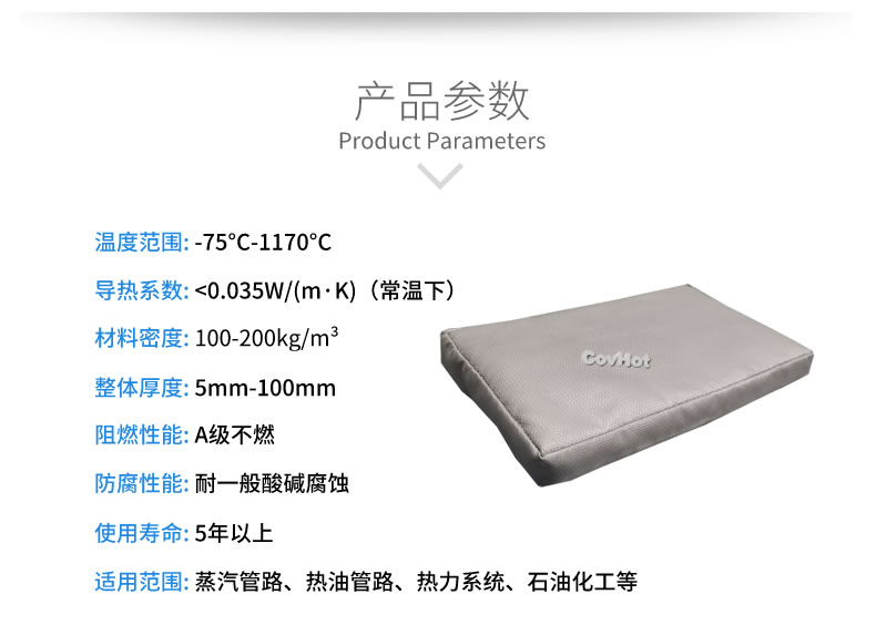 可拆卸<a href=http://www.changshaqimei.com.cn/e/tags/?tagname=%E9%98%80%E9%97%A8%E4%BF%9D%E6%B8%A9%E5%A5%97 target=_blank class=infotextkey><a href=http://www.changshaqimei.com.cn/e/tags/?tagname=%E9%98%80%E9%97%A8%E4%BF%9D%E6%B8%A9 target=_blank class=infotextkey>閥門保溫</a>套</a>,<a href=http://www.changshaqimei.com.cn/e/tags/?tagname=%E9%98%80%E9%97%A8%E4%BF%9D%E6%B8%A9%E5%A5%97 target=_blank class=infotextkey><a href=http://www.changshaqimei.com.cn/e/tags/?tagname=%E9%98%80%E9%97%A8%E4%BF%9D%E6%B8%A9 target=_blank class=infotextkey>閥門保溫</a>套</a>