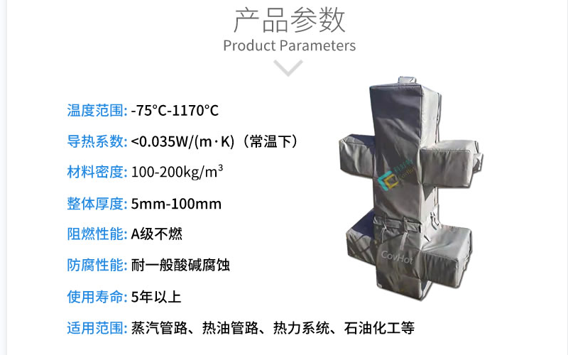 <a href=http://www.changshaqimei.com.cn/e/tags/?tagname=%E5%8F%AF%E6%8B%86%E5%8D%B8%E4%BF%9D%E6%B8%A9%E5%A5%97 target=_blank class=infotextkey>可拆卸<a href=http://www.changshaqimei.com.cn/e/tags/?tagname=%E4%BF%9D%E6%B8%A9%E5%A5%97 target=_blank class=infotextkey>保溫套</a></a>