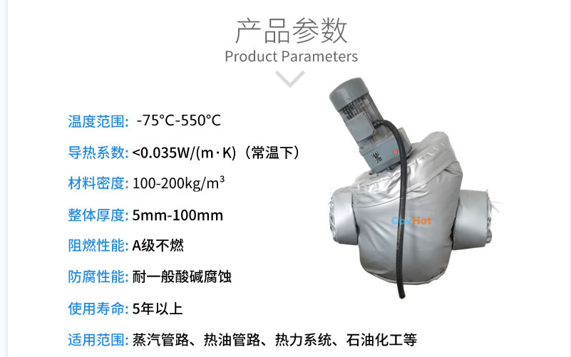 泵體<a href=http://www.changshaqimei.com.cn/e/tags/?tagname=%E4%BF%9D%E6%B8%A9%E5%A5%97 target=_blank class=infotextkey>保溫套</a>,泵防凍保溫