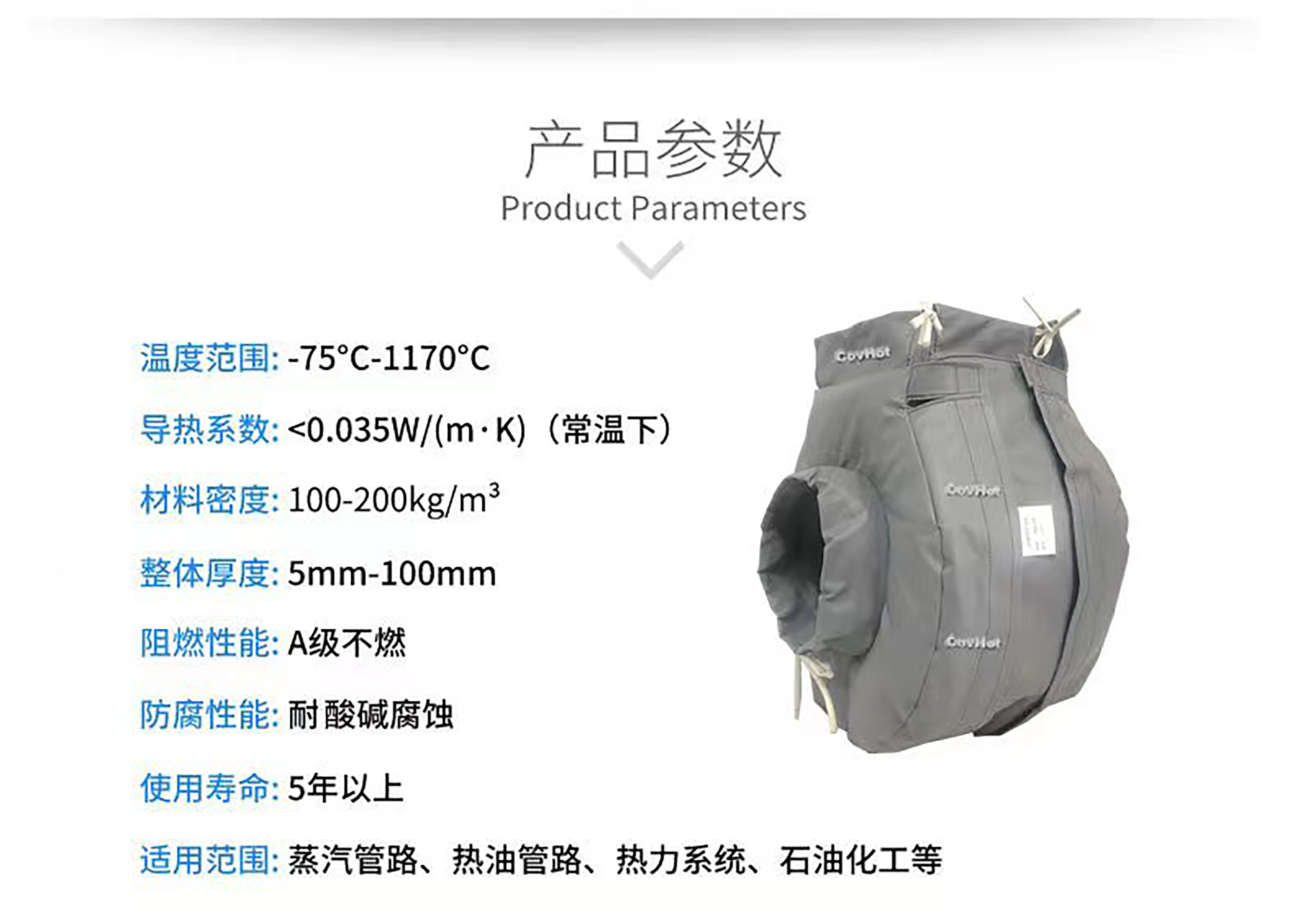 冬季保溫,<a href=http://www.changshaqimei.com.cn/e/tags/?tagname=%E5%8F%AF%E6%8B%86%E5%8D%B8%E4%BF%9D%E6%B8%A9%E8%A1%A3 target=_blank class=infotextkey><a href=http://www.changshaqimei.com.cn/e/tags/?tagname=%E5%8F%AF%E6%8B%86%E5%8D%B8%E4%BF%9D%E6%B8%A9%E8%A1%A3 target=_blank class=infotextkey>可拆卸<a href=http://www.changshaqimei.com.cn/e/tags/?tagname=%E4%BF%9D%E6%B8%A9%E8%A1%A3 target=_blank class=infotextkey>保溫衣</a></a></a>,<a href=http://www.changshaqimei.com.cn/e/tags/?tagname=%E8%AE%BE%E5%A4%87%E4%BF%9D%E6%B8%A9 target=_blank class=infotextkey>設備保溫</a>