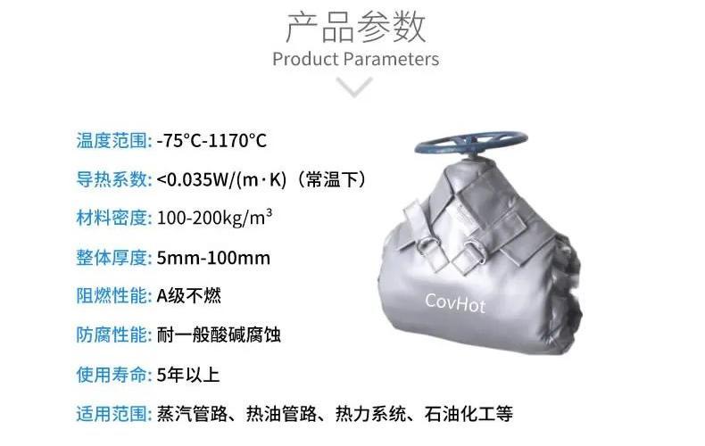 <a href=http://www.changshaqimei.com.cn/e/tags/?tagname=%E5%8F%AF%E6%8B%86%E5%8D%B8%E4%BF%9D%E6%B8%A9%E5%A5%97 target=_blank class=infotextkey>可拆卸<a href=http://www.changshaqimei.com.cn/e/tags/?tagname=%E4%BF%9D%E6%B8%A9%E5%A5%97 target=_blank class=infotextkey>保溫套</a></a>,<a href=http://www.changshaqimei.com.cn/e/tags/?tagname=%E9%98%80%E9%97%A8%E4%BF%9D%E6%B8%A9%E5%A5%97 target=_blank class=infotextkey><a href=http://www.changshaqimei.com.cn/e/tags/?tagname=%E9%98%80%E9%97%A8%E4%BF%9D%E6%B8%A9 target=_blank class=infotextkey>閥門(mén)保溫</a>套</a>,<a href=http://www.changshaqimei.com.cn/e/tags/?tagname=%E9%98%80%E9%97%A8%E4%BF%9D%E6%B8%A9 target=_blank class=infotextkey>閥門(mén)保溫</a>