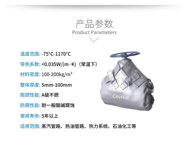 <a href=http://www.changshaqimei.com.cn/e/tags/?tagname=%E5%8F%AF%E6%8B%86%E5%8D%B8%E4%BF%9D%E6%B8%A9%E5%A5%97 target=_blank class=infotextkey>可拆卸<a href=http://www.changshaqimei.com.cn/e/tags/?tagname=%E4%BF%9D%E6%B8%A9%E5%A5%97 target=_blank class=infotextkey>保溫套</a></a>,<a href=http://www.changshaqimei.com.cn/e/tags/?tagname=%E9%98%80%E9%97%A8%E4%BF%9D%E6%B8%A9 target=_blank class=infotextkey>閥門保溫</a>,管路保溫,<a href=http://www.changshaqimei.com.cn/e/tags/?tagname=%E6%8D%A2%E7%83%AD%E5%99%A8%E4%BF%9D%E6%B8%A9 target=_blank class=infotextkey>換熱器保溫</a>