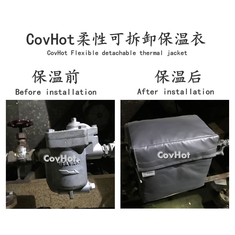 <a href=http://www.changshaqimei.com.cn/e/tags/?tagname=%E5%8F%AF%E6%8B%86%E5%8D%B8%E4%BF%9D%E6%B8%A9%E5%A5%97 target=_blank class=infotextkey>可拆卸<a href=http://www.changshaqimei.com.cn/e/tags/?tagname=%E4%BF%9D%E6%B8%A9%E5%A5%97 target=_blank class=infotextkey>保溫套</a></a>,工業(yè)節(jié)能降耗