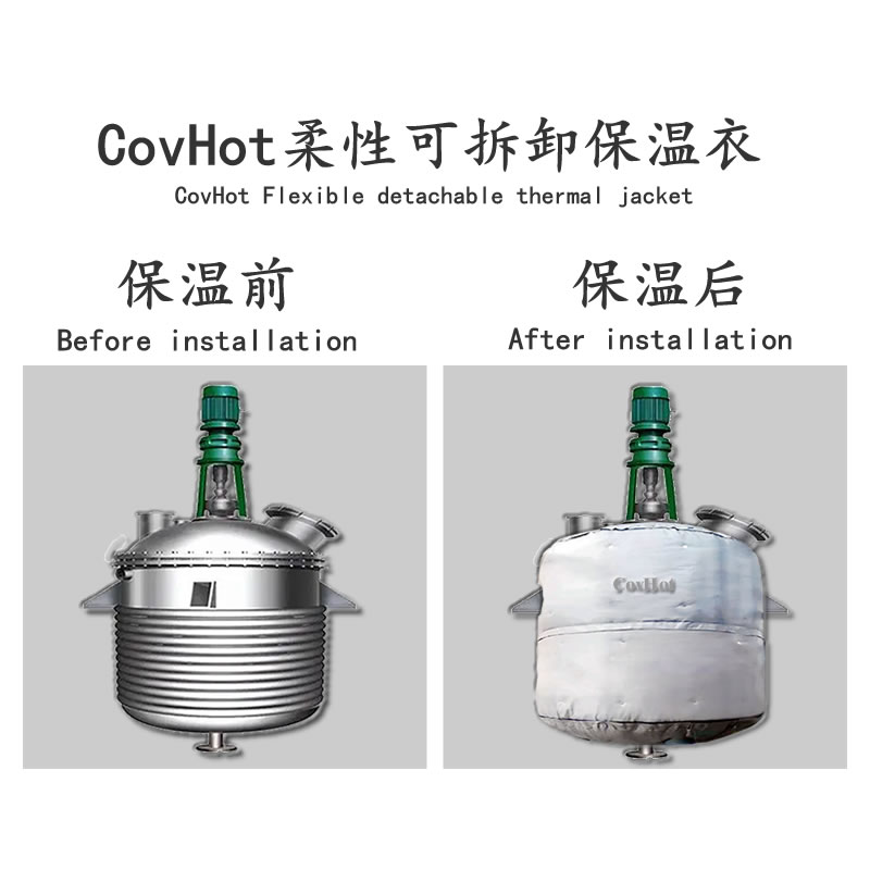 <a href=http://www.changshaqimei.com.cn/e/tags/?tagname=%E5%8F%8D%E5%BA%94%E9%87%9C%E4%BF%9D%E6%B8%A9 target=_blank class=infotextkey>反應(yīng)釜保溫</a>套
