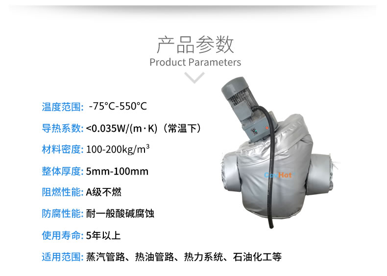 泵體<a href=http://www.changshaqimei.com.cn/e/tags/?tagname=%E4%BF%9D%E6%B8%A9%E5%A5%97 target=_blank class=infotextkey>保溫套</a>